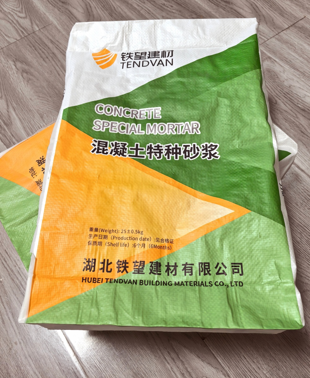 聊城薄层快速修补料