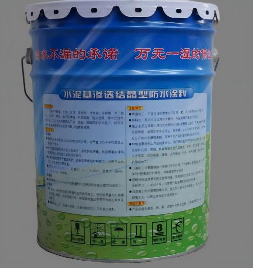 聊城水泥基渗透结晶防水涂料